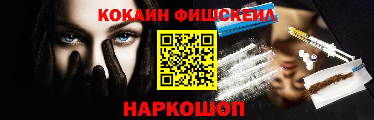 КОКАИН Перу Кинель