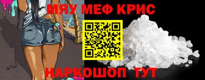 гашиш Краснознаменск