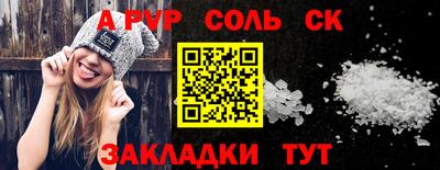 гашиш Краснознаменск