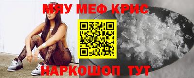 герыч Краснокаменск