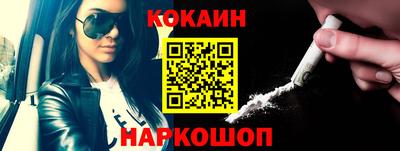 кристаллы Краснодар