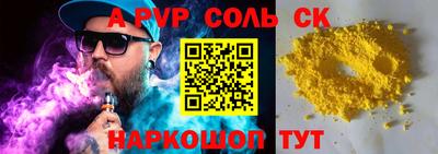 кристаллы Краснодар