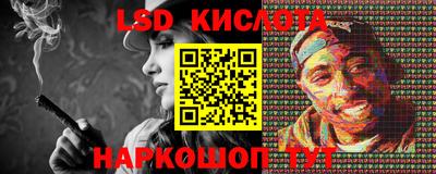герыч Краснокаменск