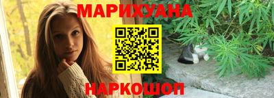 гашиш Краснознаменск