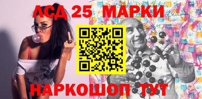 кристаллы Краснодар