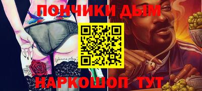 гашиш Краснознаменск