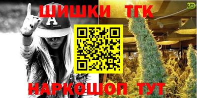 кристаллы Краснодар