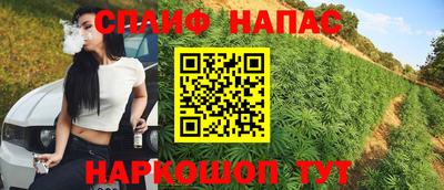 гашиш Краснознаменск