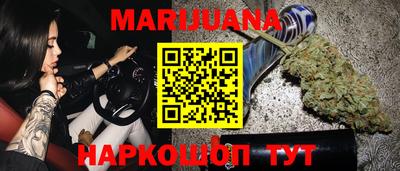 гашиш Краснознаменск