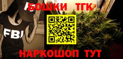 гашиш Краснознаменск