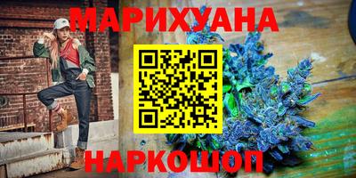 кристаллы Краснодар