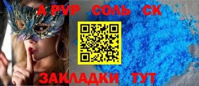 герыч Краснокаменск