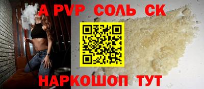 кристаллы Краснодар