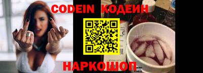 кристаллы Краснодар