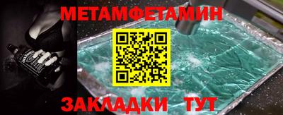 герыч Краснокаменск