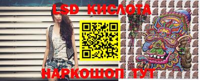 кристаллы Краснодар