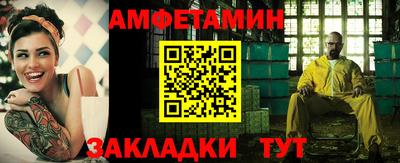 герыч Краснокаменск
