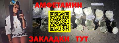 герыч Краснокаменск