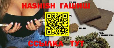 кристаллы Краснодар