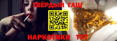 герыч Краснокаменск