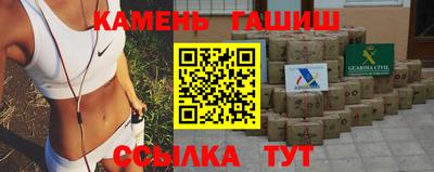кристаллы Краснодар