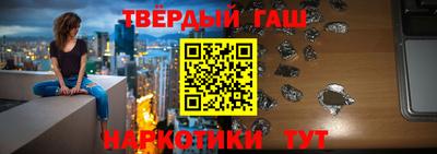 кристаллы Краснодар