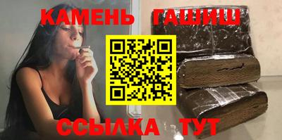 кристаллы Краснодар