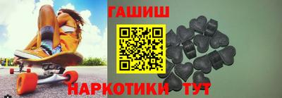 кристаллы Краснодар