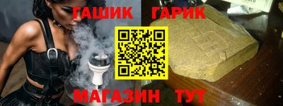 кристаллы Краснодар