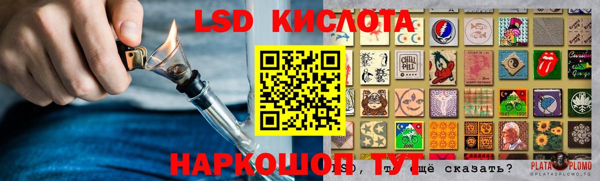 LSD-25 экстази кислота  LSD-25 экстази кислота  Вход с VPN  Кинель 